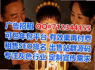 本溪代生旅游有限公司